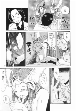 Page 39 of Tokusatsu Magazine x 2003 Fuyu Gou