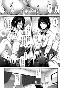 Page 116 of COMIC Koh 2017-09