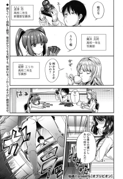 Page 127 of COMIC Koh 2017-09