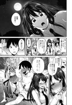 Page 149 of COMIC Koh 2017-09