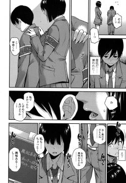 Page 302 of COMIC Koh 2017-09