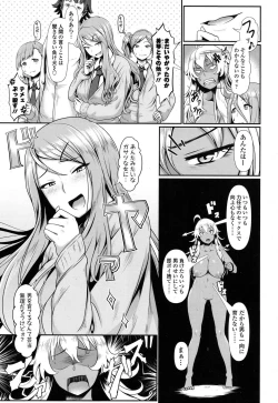 Page 343 of COMIC Koh 2017-09