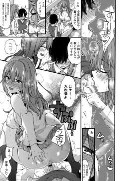 Page 381 of COMIC Koh 2017-09