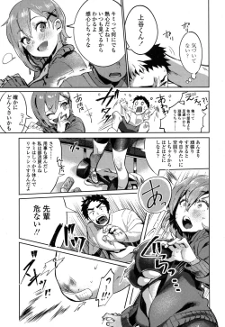 Page 41 of COMIC Koh 2017-09