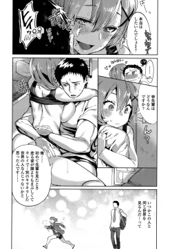 Page 48 of COMIC Koh 2017-09