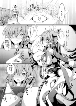 Page 12 of Karen Kishou Quarta Ametus #16