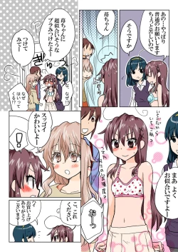 Page 140 of Trouble Sweets