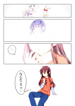 Page 22 of Trouble Sweets