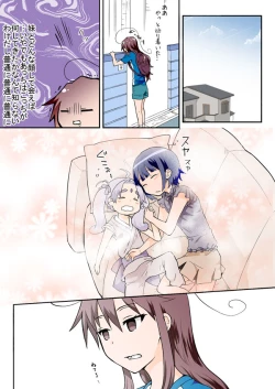 Page 257 of Trouble Sweets