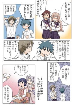 Page 50 of Trouble Sweets