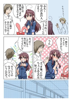 Page 63 of Trouble Sweets