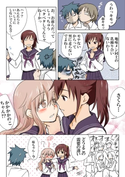 Page 97 of Trouble Sweets