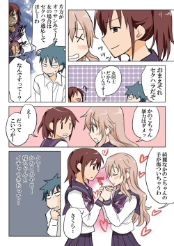 Page 99 of Trouble Sweets