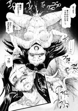 Page 195 of Comic Hime Dorobou 2004-10