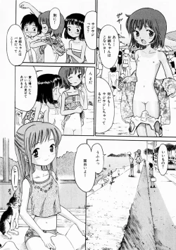 Page 19 of Comic Hime Dorobou 2004-10