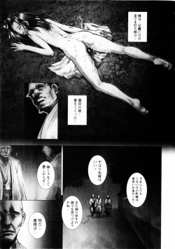 Page 94 of Comic Hime Dorobou 2004-10