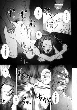 Page 126 of Comic Hime Dorobou 2004-11