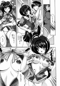 Page 136 of Comic Hime Dorobou 2004-11