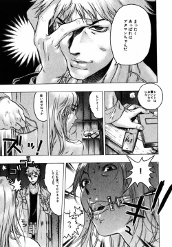 Page 24 of Comic Hime Dorobou 2004-11