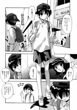 Page 65 of Comic Hime Dorobou 2004-11