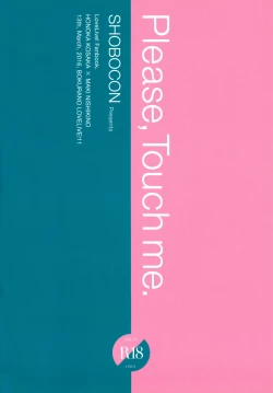 Page 31 of Sawatte | Please Touch Me