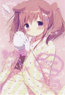 Page 19 of Étude 12