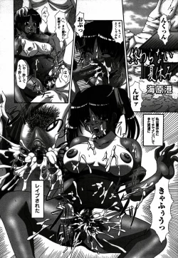 Page 162 of Comic Hime Dorobou 2006-12