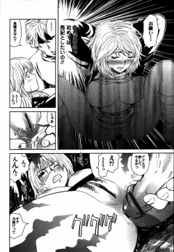 Page 41 of Comic Hime Dorobou 2006-12