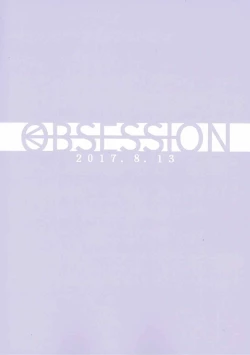 Page 19 of Hakushin Senshadoubu Keizoku no Urawaza