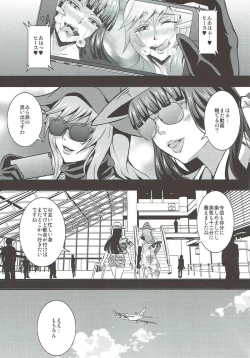 Page 28 of Iemototachi no Kyuujitsu