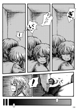 Page 28 of Futanari Marisa Kyosei Goudou - Amanita Kirisames