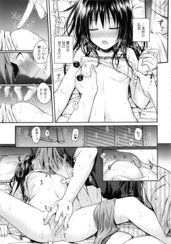 Page 120 of Prototype Orange Mikan Hon Soushuuhen