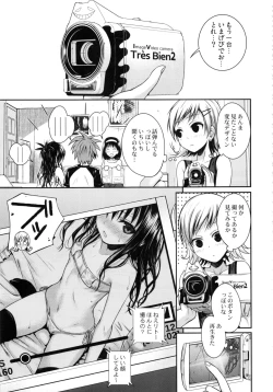 Page 150 of Prototype Orange Mikan Hon Soushuuhen