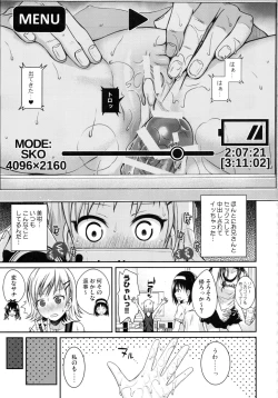 Page 160 of Prototype Orange Mikan Hon Soushuuhen