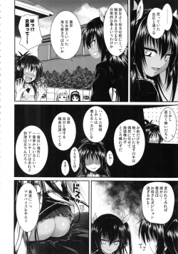 Page 45 of Prototype Orange Mikan Hon Soushuuhen