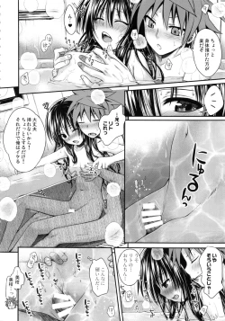 Page 77 of Prototype Orange Mikan Hon Soushuuhen