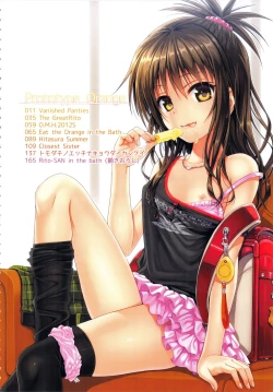 Page 9 of Prototype Orange Mikan Hon Soushuuhen