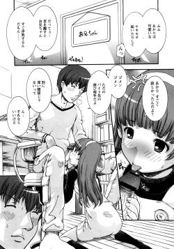 Page 188 of COMIC Himedorobow 2008-04