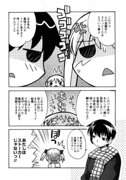 Page 295 of COMIC Himedorobow 2008-04