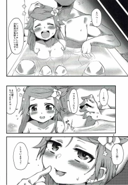 Page 7 of ねじしめじ
