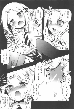 Page 6 of Meshimase Dolce