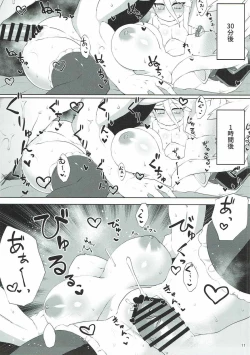 Page 10 of DraBlu! Dosukebe Mesu Draph no Gyakushuu