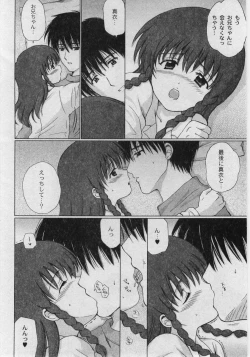 Page 28 of Comic Moog 2005-05