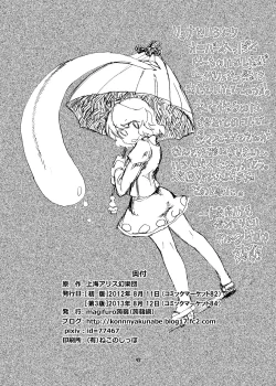 Page 41 of Koga Ryona