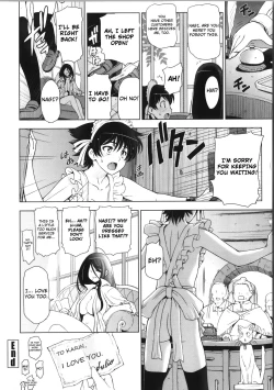 Page 104 of Majo x Shota Genteiban