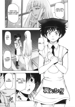 Page 185 of Majo x Shota Genteiban