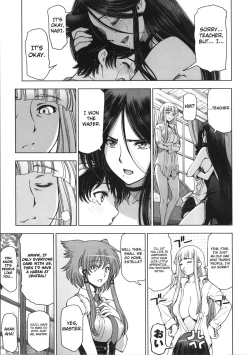 Page 191 of Majo x Shota Genteiban