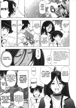 Page 207 of Majo x Shota Genteiban