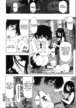 Page 44 of Majo x Shota Genteiban