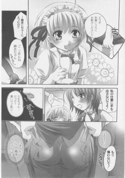 Page 109 of Comic Moog 2005-10